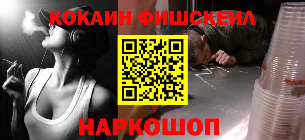 COCAIN  Вход с VPN  Сердобск  где можно купить   COCAIN Перу  Cocaine 99% 