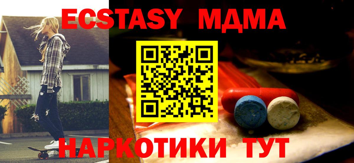 сколько стоит  Экстази  Сердобск  Ecstasy 99%  Вход с VPN  Ecstasy Cube 