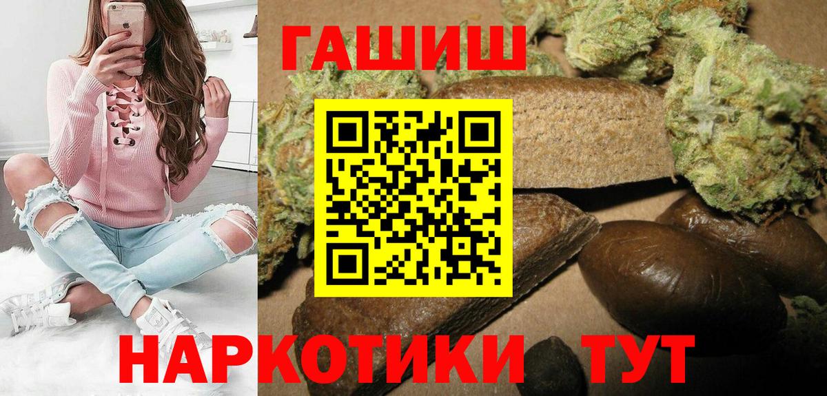 Сердобск  ГАШИШ  ГАШ Изолятор  Вход с VPN  ГАШ AMNESIA HAZE 