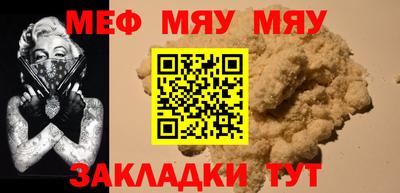 крисы Бугуруслан