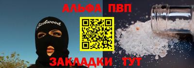 крисы Бугуруслан