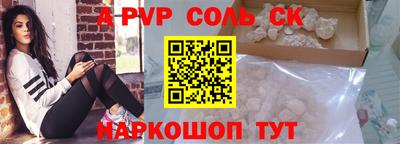 гидропоника Бузулук