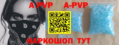 крисы Бугуруслан