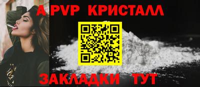 крисы Бугуруслан