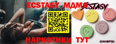 крисы Бугуруслан