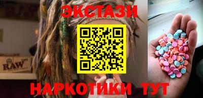 гидропоника Бузулук