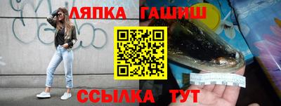 гидропоника Бузулук