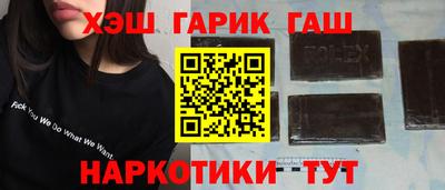 гидропоника Бузулук