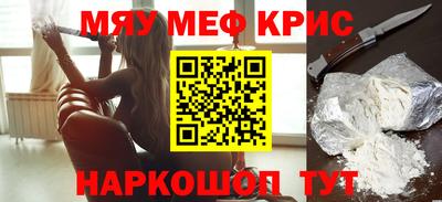 крисы Бугуруслан