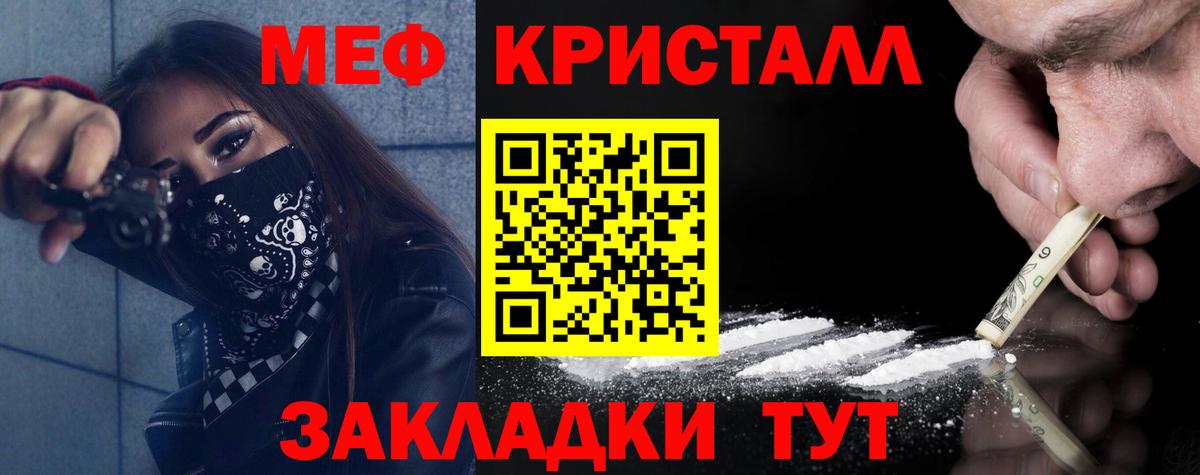МЕФ  Мефедрон мука  Сердобск  МЕФ  Меф VHQ  Вход с VPN 