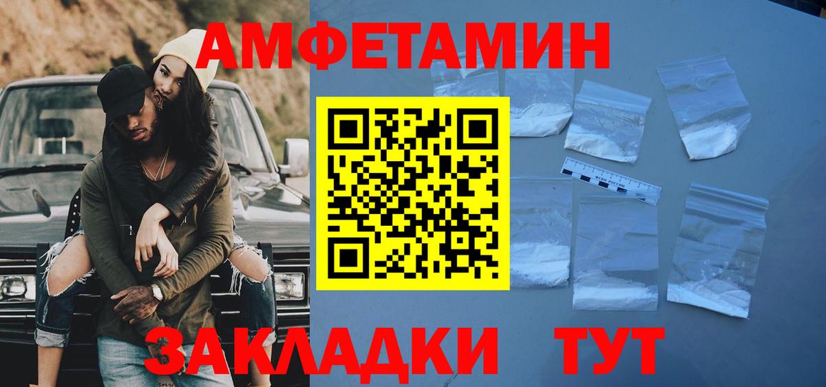 Первитин винт Сердобск