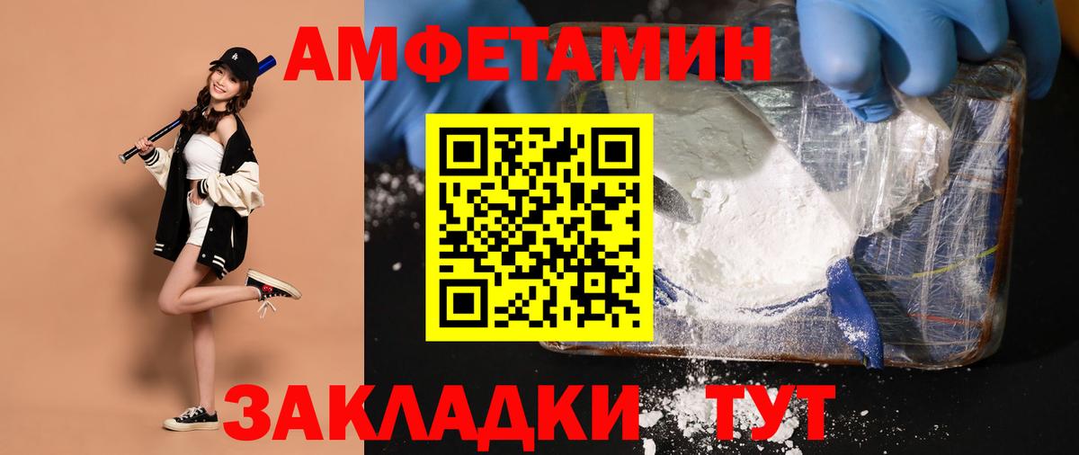 Сердобск  МЕТАМФЕТАМИН мет  МЕТАМФЕТАМИН мет  Первитин  Вход с VPN 