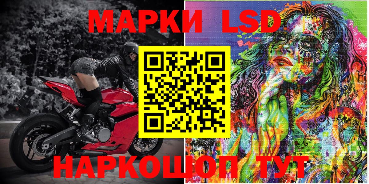 Марки NBOMe 1,5мг Сердобск