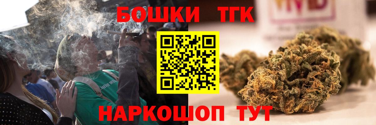 Бошки Шишки Ganja  Вход с VPN  Сердобск  Бошки марихуана гибрид  МАРИХУАНА Amnesia 